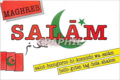 Saudação em vários idiomas — Maghreb — editor GAA/A Création Services