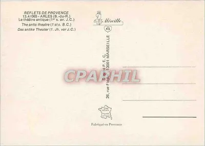 Stary teatr w Arles — I wiek p.n.e. — Iris — Rewers