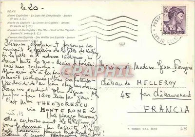 Lwa Kapitolina — Bronza — Muzeum Kapitol, Rzym — Rewers