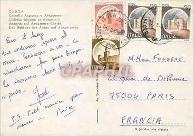 Gaète — Zamek Anjou i Aragon — wydawca nieznany, numer serii nieczytelny — Rewers