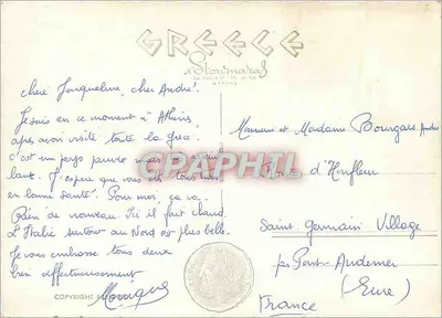 Przebaranie Maratonu — Attyka — wydawca W. 679 — Rewers