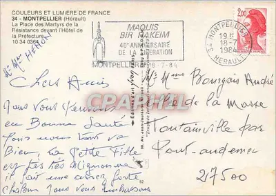 Montpellier — Plac Męczenników przed Hotel de la Préfecture — Wydawnictwo Sztuki Jean-Jaurès — Rewers
