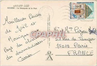 Sousse : Mezquita i Port — Wydawnictwo TAHIT 3 bis, La Dappe — Rewers