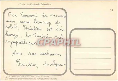 Tunis: La Kouba du Belvédère — Wydawnictwo Tanit, nr 14 — Rewers
