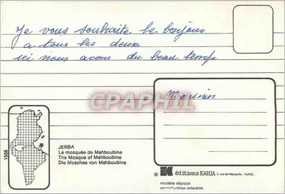 Mesquita de Mahboubine — Jerba — edições KAHIA — Verso