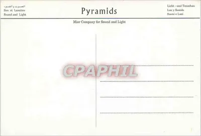 Pirâmides — Espectáculo de Som e Luz — Misr Company for Sound and Light — Verso