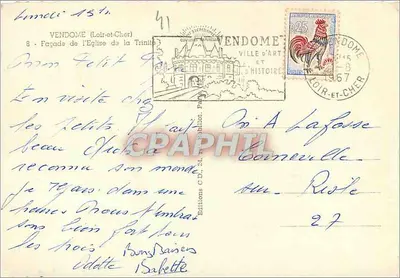 Vendôme (Loir-et-Cher) — Fronton Katedry Trójcy Świętej — Wydawnictwo C.D.P. 24, P. Pachot — Rewers