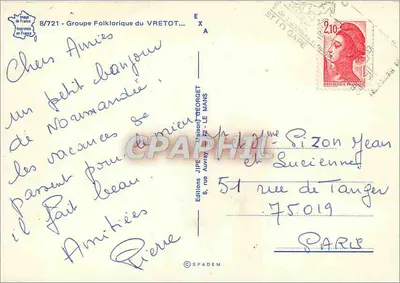 Grupa folklorystyczna na otwartej przestrzeni — Wydawnictwo JIPE, seria 8/721 — Rewers