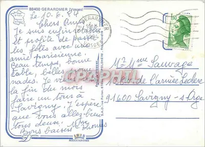 जेरार्डमेर — झील और गांव की पैनोरमा दृश्य — एडिटर आईआरआईएस — पीछे