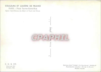Paris - Kirche Saint-Étienne-du-Mont und Türme von Clovis — Rückseite