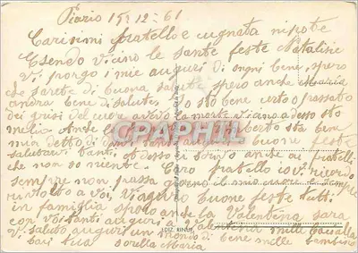 Narodziny — scena z kołyski z Panną Marią, Józefem i Dzieciątkiem Jezusem — P. Ventura — Rewers