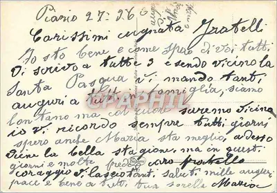 Dziecię Jezus z owcami — 'Buona Pasqua' — Aventura, numer nie widoczny — Rewers