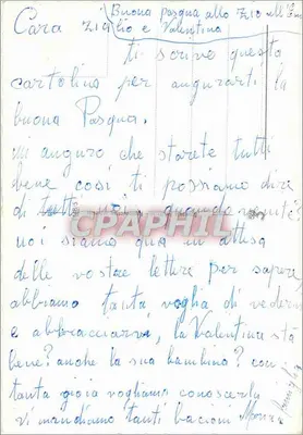 Wielkanoc — dzieci, kury i jajka — wydawca nieznany, numer serii nie widoczny — Rewers