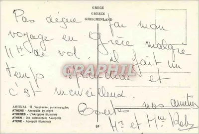 Ateny - Oświetlona Akropol — Stara pocztówka nr 84 — Rewers