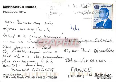 Place Jamaa El Fna — Marrakech — Raimage S.A.R.L. — Rewers