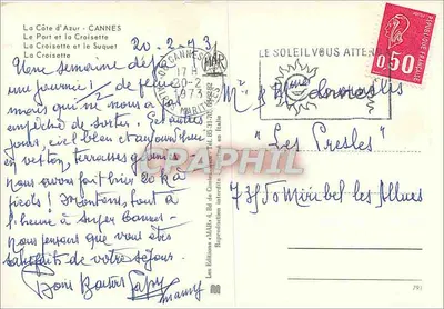 Cannes — Panoramic view of the port, the Croisette and the beach — Les Éditions « MAR » — Back