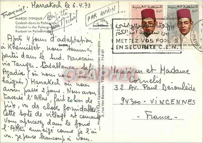 Casbah na Palmeraie — Khénifra — Foto ITTAH Casablanca — Verso