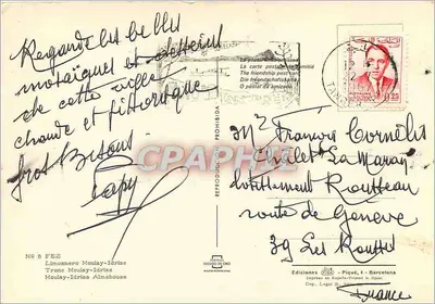 Wnętrze meczetu Moulay-Idriss w Fez — Éd. Ediciones Piqué, n°8 — Rewers
