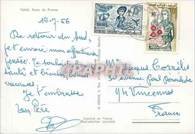 Tunis. Porta da França — vista urbana — editor não visível — Verso