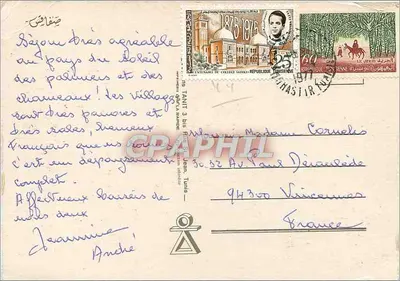 Sfax — widok meczewy, fontanny i miasta — wydawca nieznany — Rewers