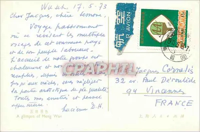 Visão de Meng Wan — paisagens agrícolas e lacustres — editor Shanghai Renmin Chubanshe, número de série não visível — Verso