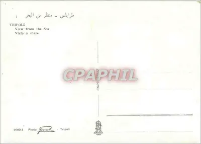 Tripoli — Widok z morza — Photo Jonah — Tripoli, nr 141013 — Rewers