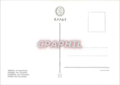 Ateny - Karyatidy — Grecja — Rewers