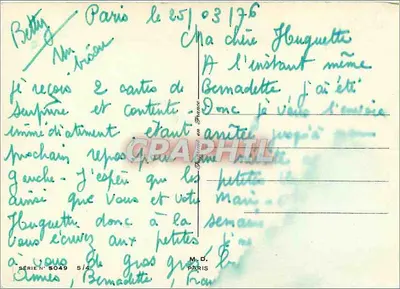 Chimpanzé sob boné aquecedor — editor M.D. Paris, série 5/4 — Verso