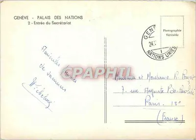 Genewa - Pałac Narodów - Wejście do Sekretariatu — Rewers