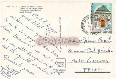 Taras Pałacu Wschodu — Tunis — wydawca KAHIA — Rewers