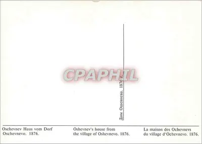 Casa dos Ochevnevs — aldeia de Ochevnevo — 1876 — Verso