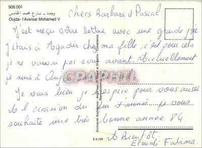 Oujda — Avenida Mohamed V — editora Graphipress — Verso