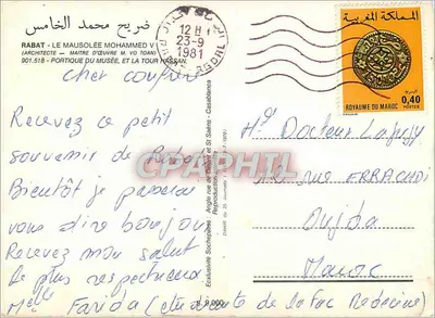 La Tour Hassan à Rabat — vue depuis le portique du Mausolée Mohammed V — éditeur non visible — Verso