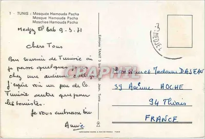 Mezquita Hamouda Pacha — Tunezja — Wydawnictwo TANIT — Rewers