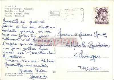 Wenecja — Torre dell'Orloge — szczegół wieży z lwem Wenecji i brązowym koniem — Rewers