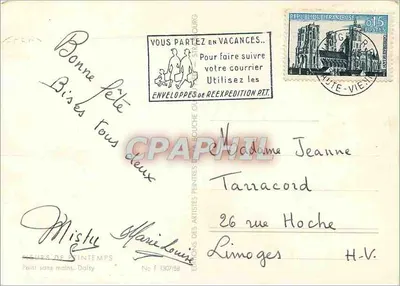 Kwiaty wiosenne — Malowane bez rąk — Wydawnictwo Artystów Malarzy Dalsy, Nr F 1307/58 — Rewers