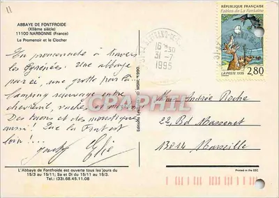Abbaye de Fontfroide — XIIe siècle — Éditions La Poste 1990 — Rewers