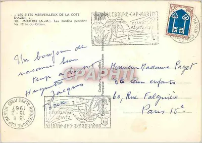 Menton — Fête du Citron — wydawca ROQUEBRUNE-CAP-MARTIN, n°39 — Rewers