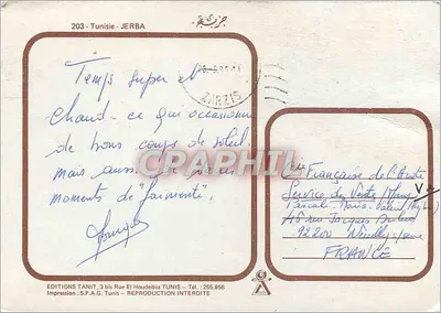 JERBA — Tunisie — Éditions Tanit, n°203 — Rewers