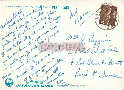 Pavilon Złoty Świątyni Rokuhō-ji — Kioto — wydawca JAL, nr 102-P-009 — Rewers