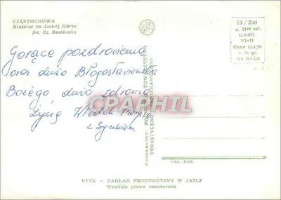 Częstochowa — Klasztor na Jasnjej Górze — fot. Cz. Bankiewicz — Rewers