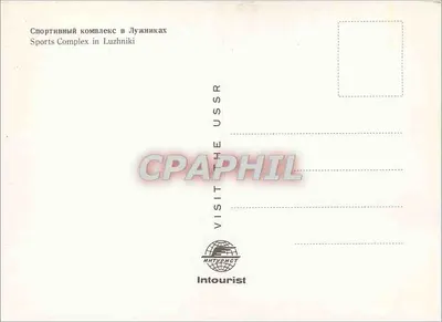 Stadion olimpijski w Luschnikach — widok z powietrza — Intourist — Rewers