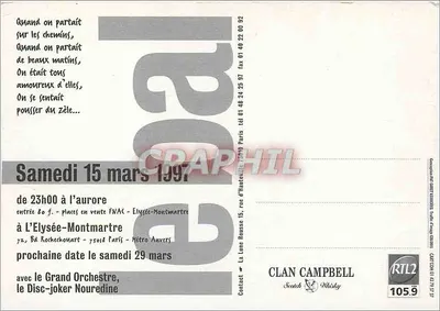 Todos de bicicleta no baile — Clan Campbell — Verso