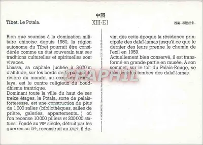 Potala — Lhassa, Tibete — Editor: CPAPHIL n° XIII-E1 — Verso