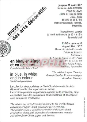 Águila y flores — exposición Porcelanas de Saint-Cloud — Museo de Artes Decorativas, París — Reverso