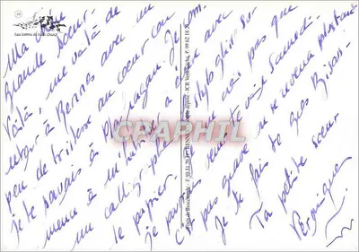 Crianças em traje listrado brincando com bolhas — desenho de Léon Chard — série 49 — Verso