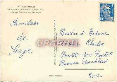 Versailles — Le Bassin de Latone et le Tapis Vert — Éditions d'Art 'Lys' — Verso