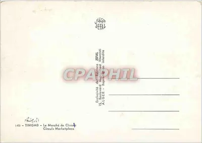 Timimoun - Ruínas romanas — Editor JEFAL, n° 1401 — Verso