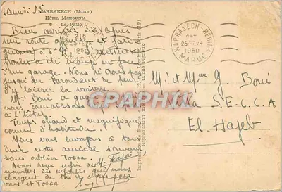 Hotel Mamounia — Wewnętrzny dziedziniec — Marrakech (Maroko) — Rewers