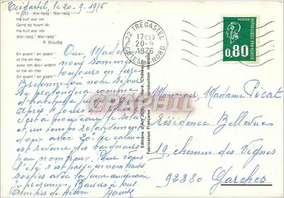Fregaty w Bretanii — Wydawca Jos, seria Bretanii — Rewers
